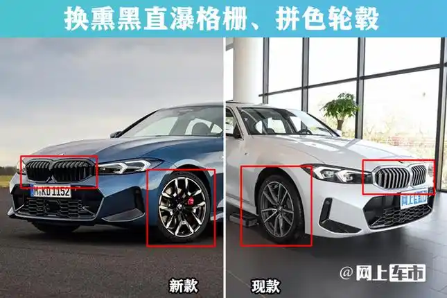宝马新3系9月上市!取消入门版 现款清库优惠12万