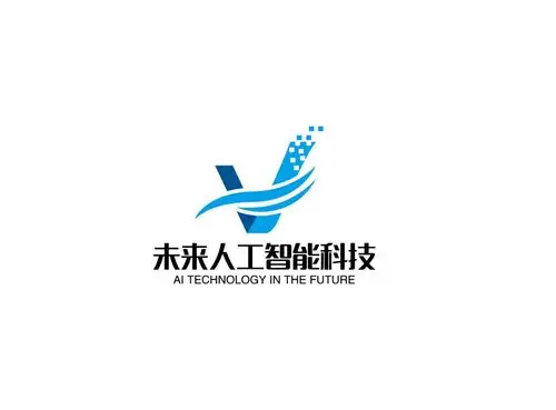东莞市未来人工智能科技有限公司logo