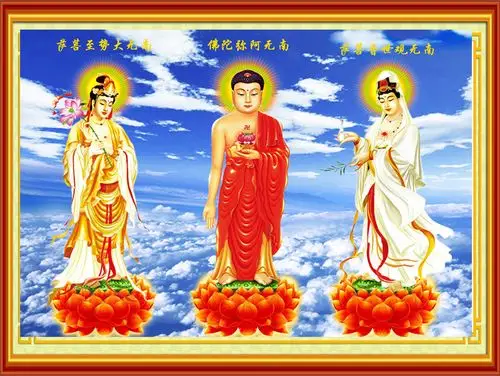 十字绣2019新款正品纯棉棉线西方三圣阿弥陀佛印花十字绣套件