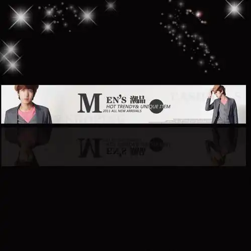 淘宝网网店男装店招模板psd