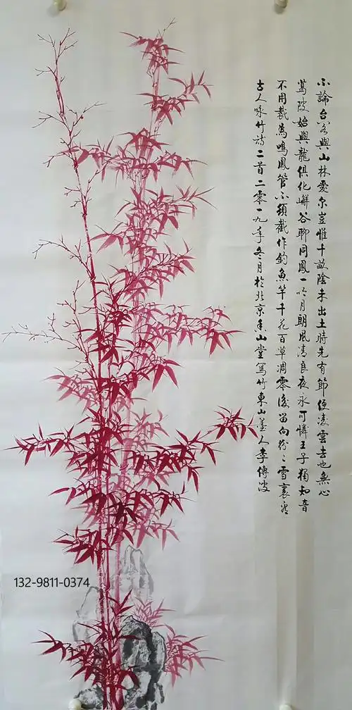 李传波笔墨随心画竹成痴