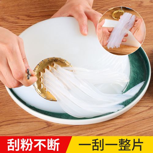 凉粉刮丝器不锈钢凉粉刮刀凉粉刮子旋子刮凉粉的工具擦凉皮刮条器
