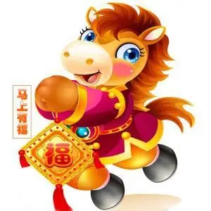 属马转运头像图片