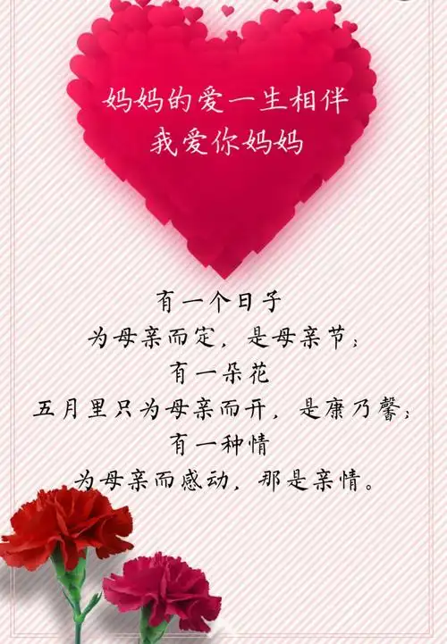 "新建中心幼儿园"母亲节感恩活动圆满成功!