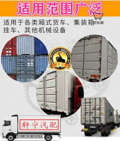 集装箱门锁具六分一寸锁扣厢式货车挂车门拉手锁头锁座后门配件 加厚6