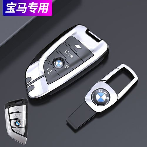 宝马530li钥匙 宝马530车钥匙怎么换电池