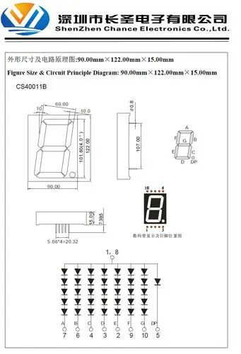 led数码管工厂 4英寸单位数码管 红光超亮 一位数码管