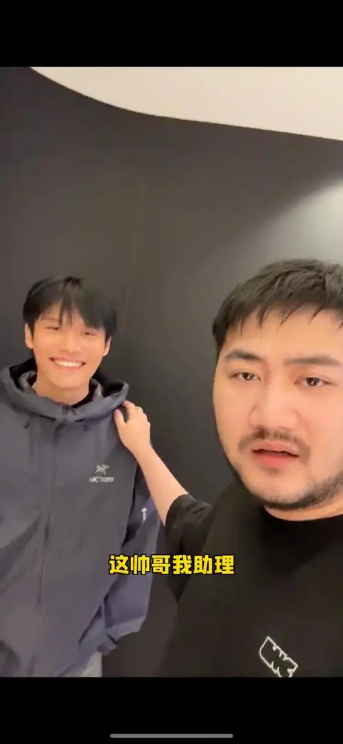 茄子小杨哥带货