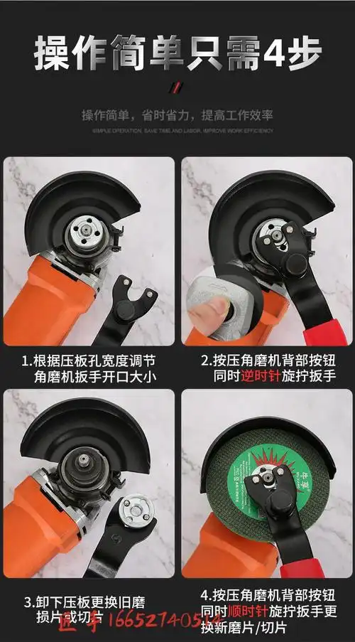 扳手拆卸活动活口切割机砂轮片安装帮手电动工具配件100型角磨机扳手