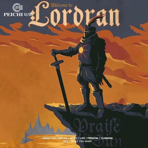 黑暗之魂动漫周边衣服洋葱太阳骑士圆领卫衣索拉尔赞美太阳男外套