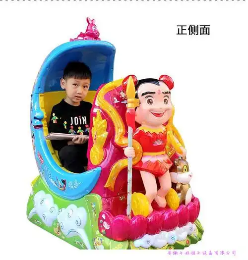 哪吒传奇摇摇车 新款哪吒摇摆机 - 安徽合肥乐娃游乐设备有限公司丨