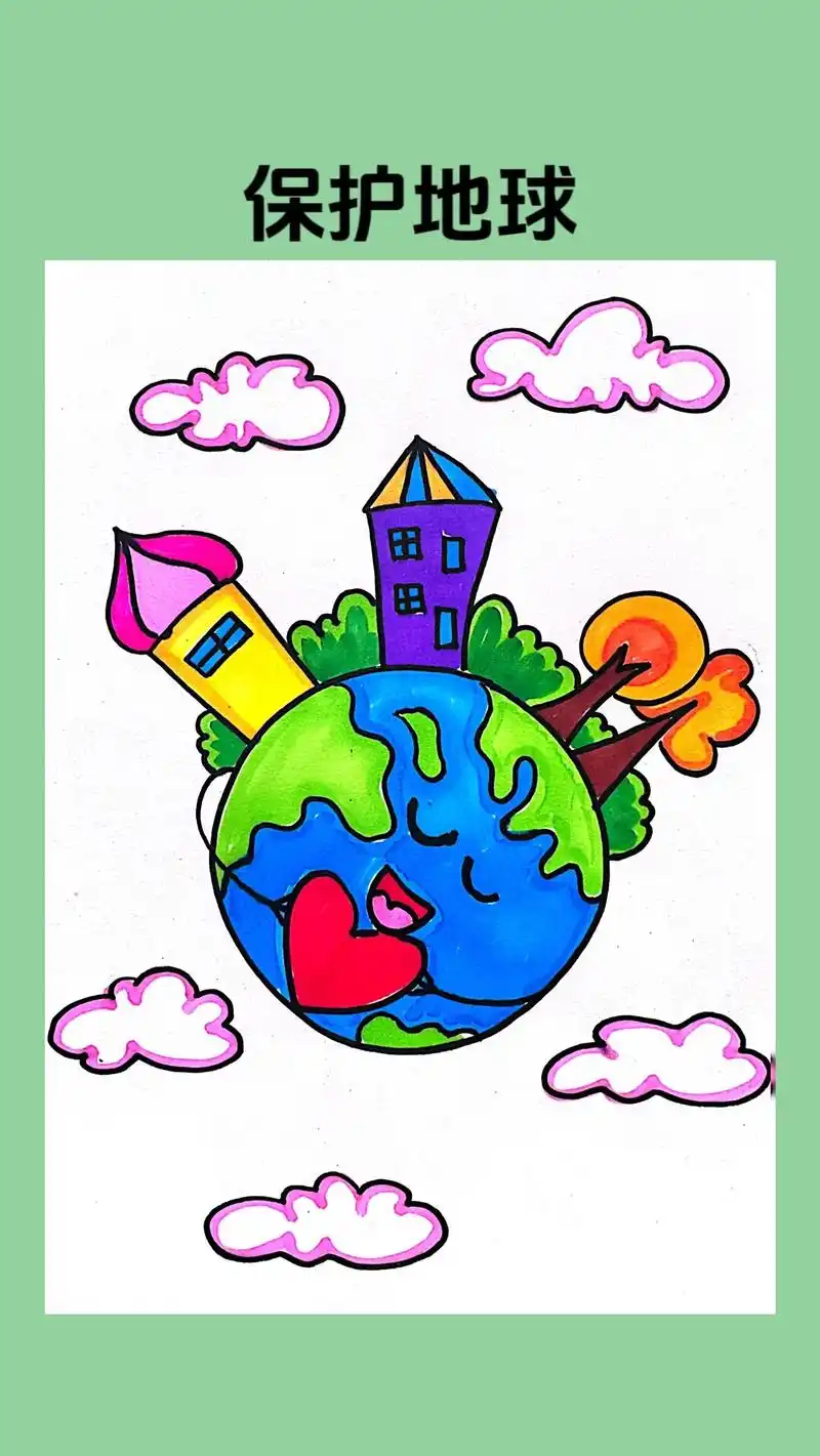 一起来画保护地球主题儿童画吧!保护地球,人人有责,暑假里陪孩 - 抖音
