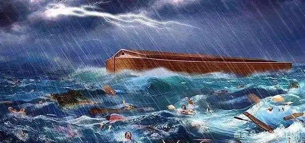 诺亚方舟