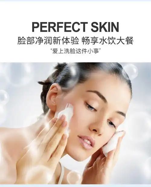 去黑头深层清洁除螨洁面乳学生 凡士林洗面奶 凡士林保湿面膜【图片