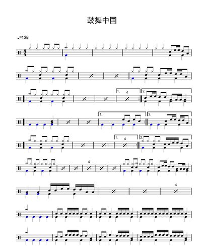 鼓舞中国  无鼓伴奏 动态谱 爵士鼓歌曲 架子鼓