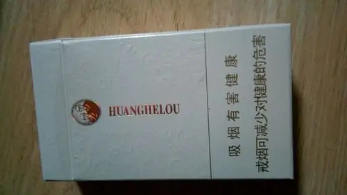 黄鹤楼奇景白色到底多少钱一包啊?我是湖北宜昌的,能买的到嚒?