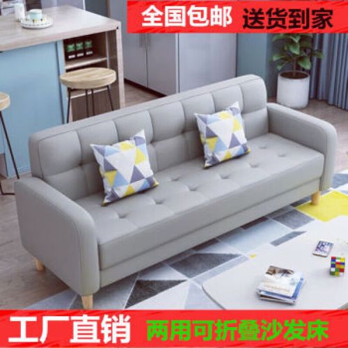合家盈两用沙发床可折叠小户型单人双人卧室客厅简易出租房懒人沙