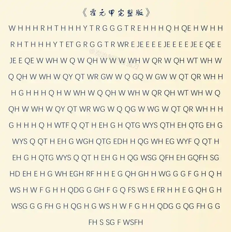 《霍元甲》《红莲华》《玫瑰少年》永劫无间琴谱,键盘谱,古筝# - 抖音