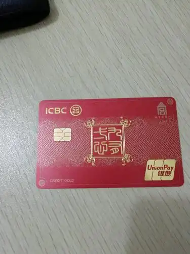 工商二卡还需要审核不 - 工商银行讨论区 - 我爱卡论坛