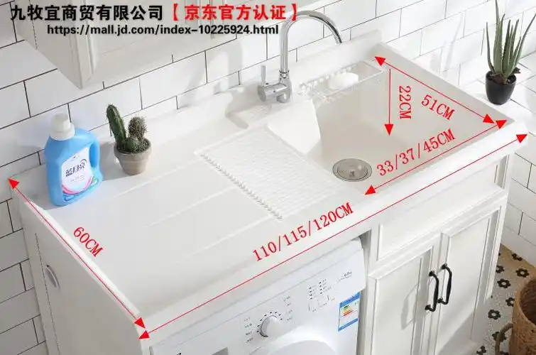 jomoy歌迪瓦太空铝阳台小户型洗衣柜组合洗衣机脸盆柜子一体洗衣池