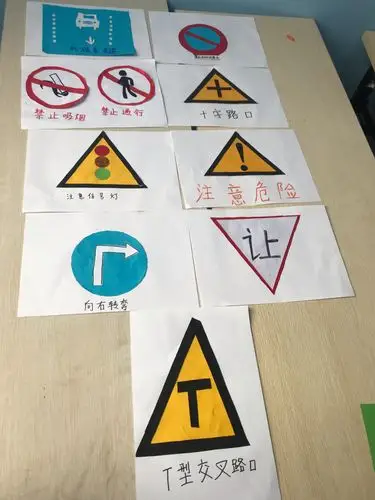 三四班《设计生活标志》