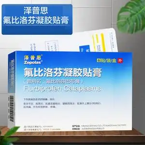 氟比洛芬凝胶贴膏 6贴/盒氟比洛芬巴布膏镇痛消炎腱鞘炎肩周炎日本