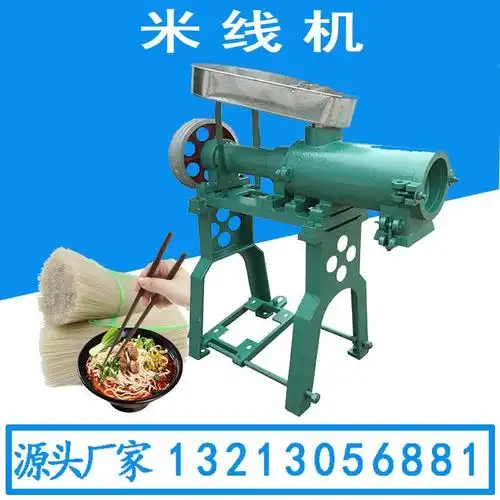 小型米线机 云南米线机 多功能米线机粗细可调 雲武厂商定制销售图片