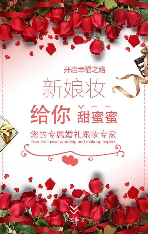 跟妆师|平面|宣传物料|九伍二七 - 原创作品 - 站酷 (zcool)