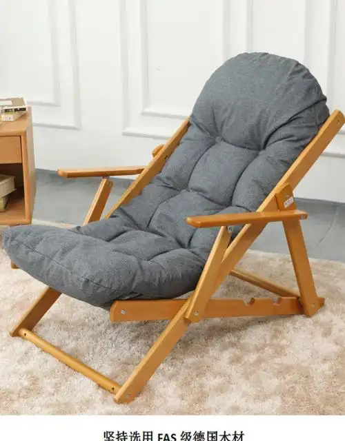 躺椅阳台家用休闲折叠午休老年人椅子晒太阳舒适午睡贵妃懒人摇椅沙滩
