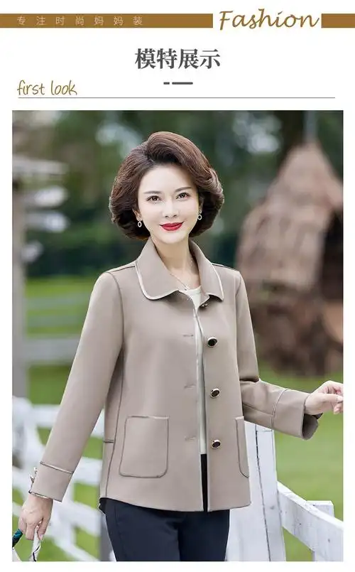 中老年女装直播妈妈装 秋季新款时尚翻领上衣 女士休闲舒适外套
