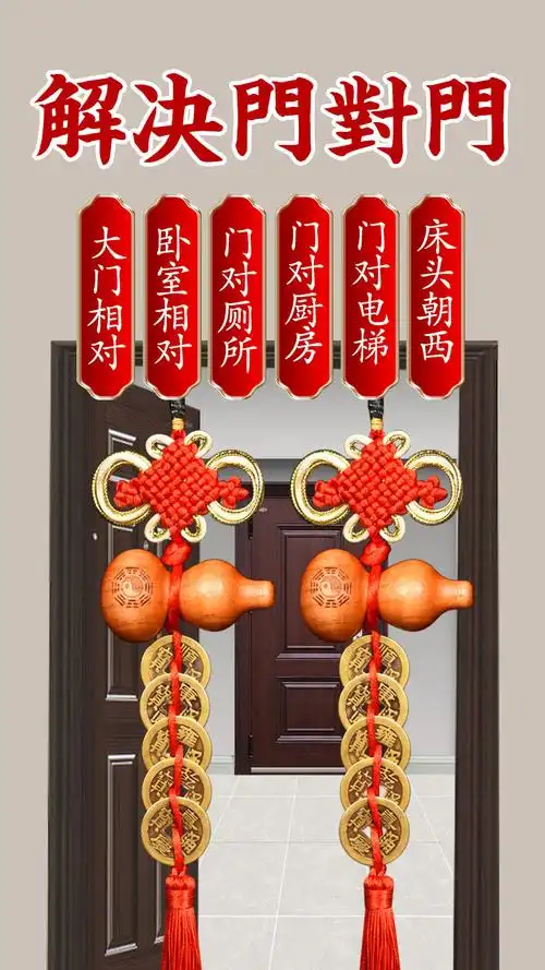 五帝钱门对门桃木葫芦挂件纯铜钱真品古币十帝大门家用中国吉祥结