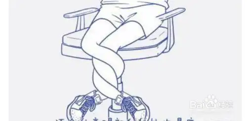 跷二郎腿简笔画