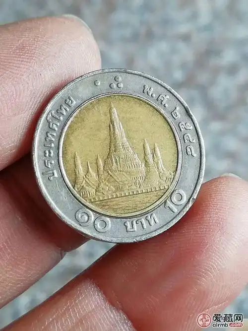 流通好品,外币,泰国10泰铢硬