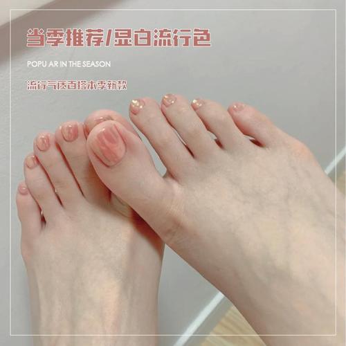 网红镜面裸粉色指甲油胶2021年新款脚趾夏天流行极光色美甲店专用