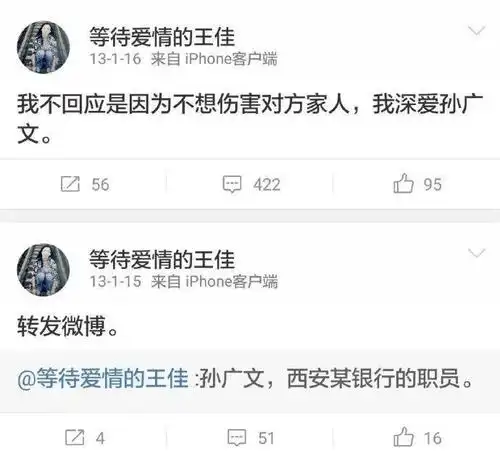 大龄女嘉宾奉子成婚,新婚杀夫,被嫉妒冲昏头脑的女人有多可怕?_王佳