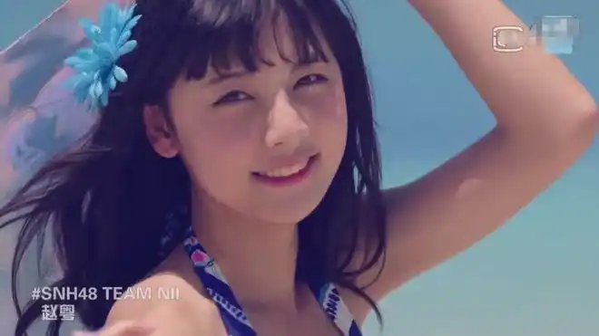 泳装mv《盛夏好声音》那时snh48的很多妹子都还稚气未蜕,尤其赵粤当时