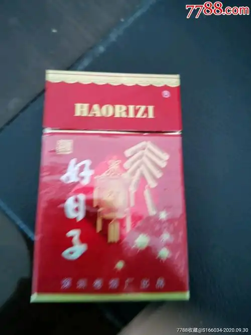 金尊好日子单2上