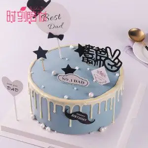 父亲生日蛋糕网红创意同城配送男士款定制时刻陪你送给爸爸款老公