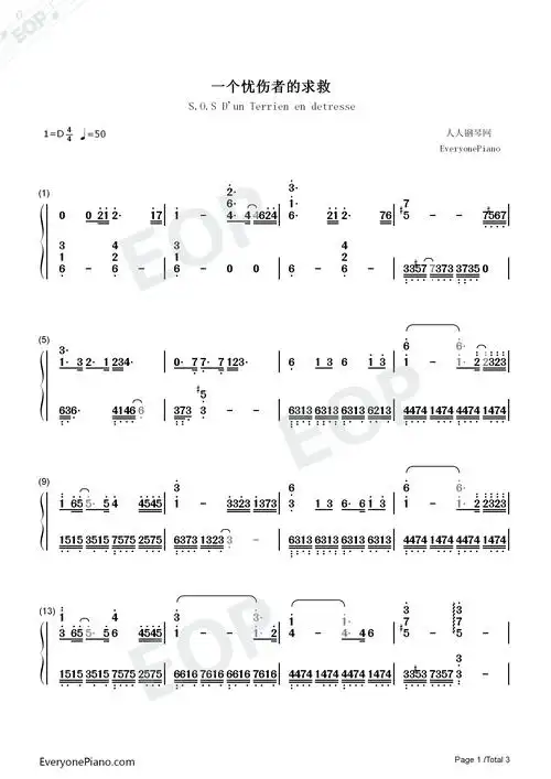 s dun terrien en détresse双手简谱预览1