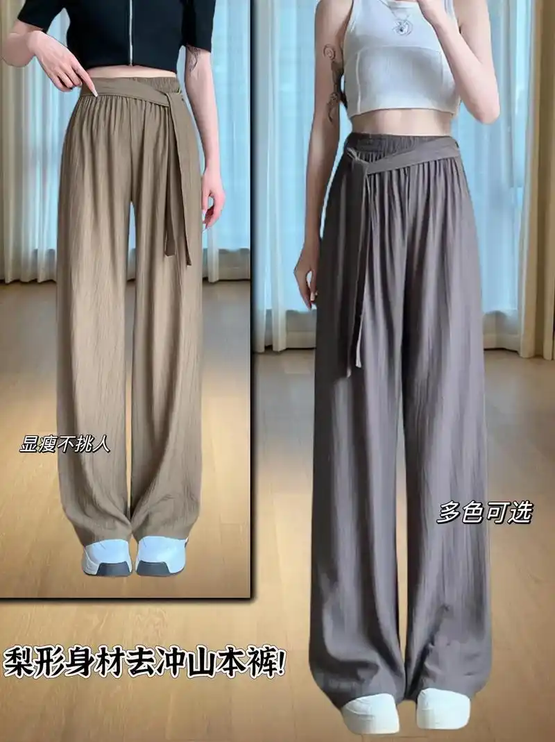 夏日穿搭 | 薄款腰带山本裤阔腿裤