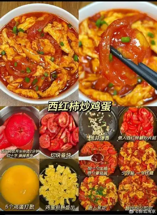 天天吃西红柿会身体发生什么