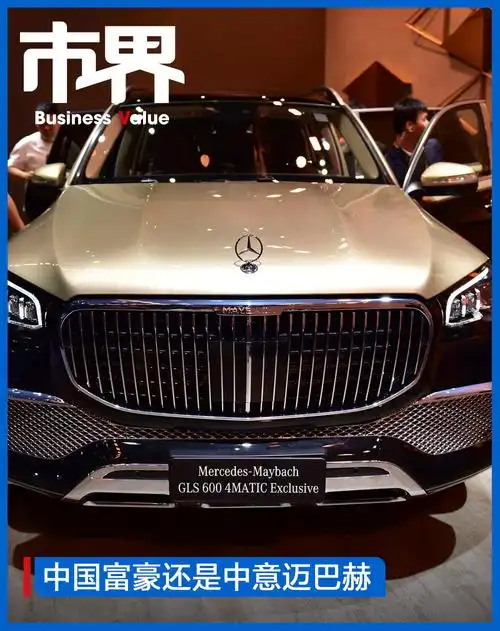 迈巴赫不差一个周鸿祎