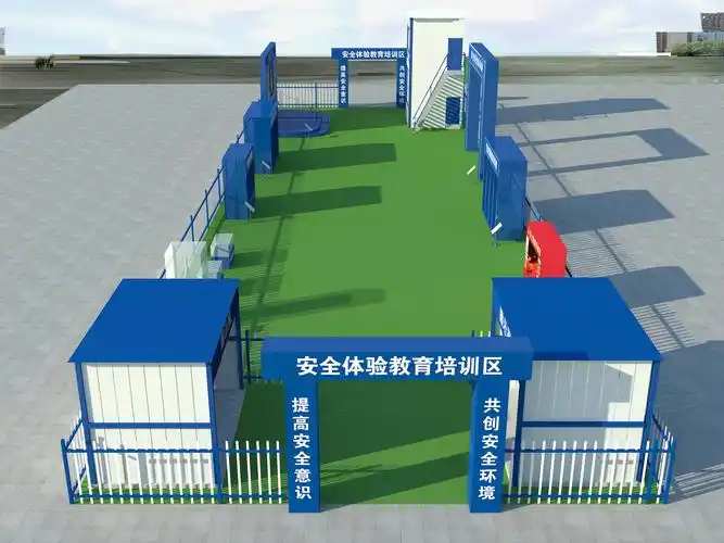 安全体验区发展与创新同在!安全是生产第一要素