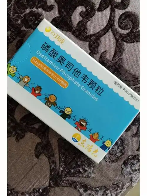 流感特效药奥司他韦你们那多少钱