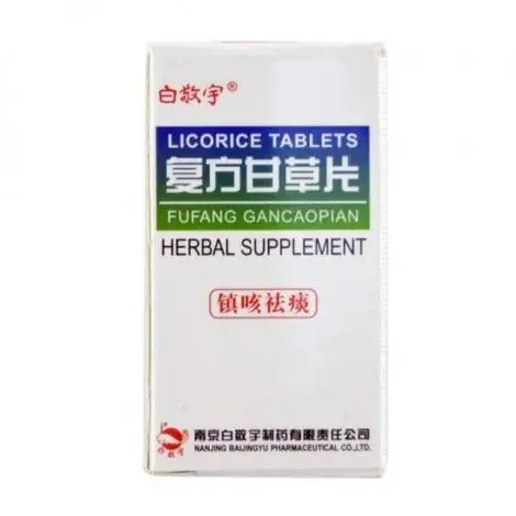 白敬宇 复方甘草片 100片