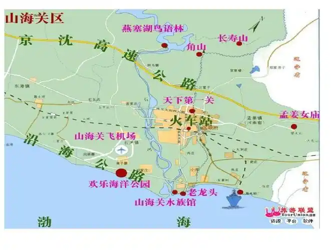 小学语文s版六年级上册山海关课件