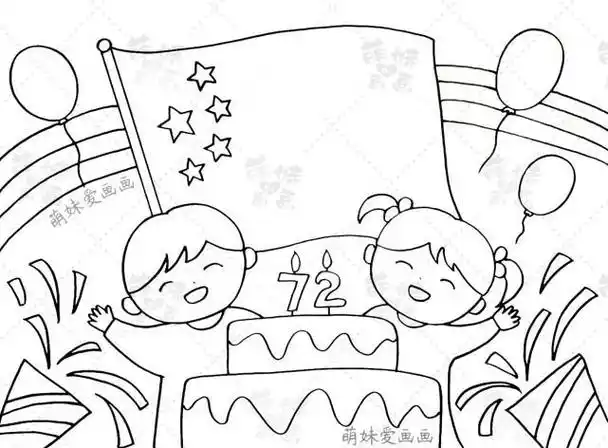 国庆节简笔画怎么画一等奖