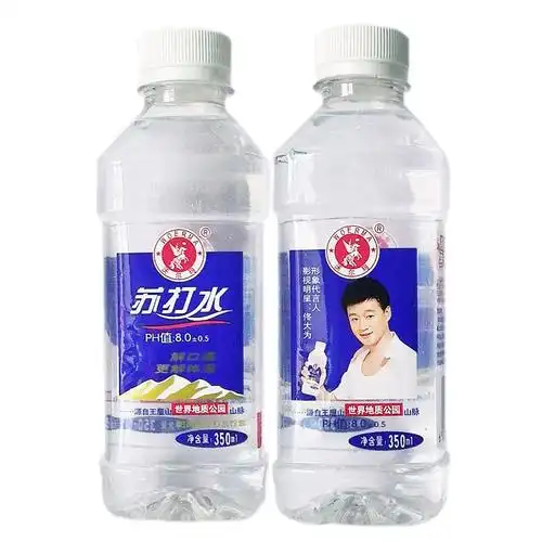 中沃苏打水 ￥2.5元/瓶 已售25份