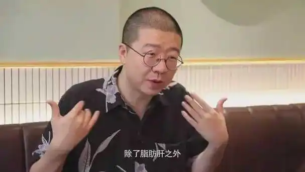 李诞患脂肪肝常吃咸菜别人光鲜亮丽的背后总有不为人知的心酸