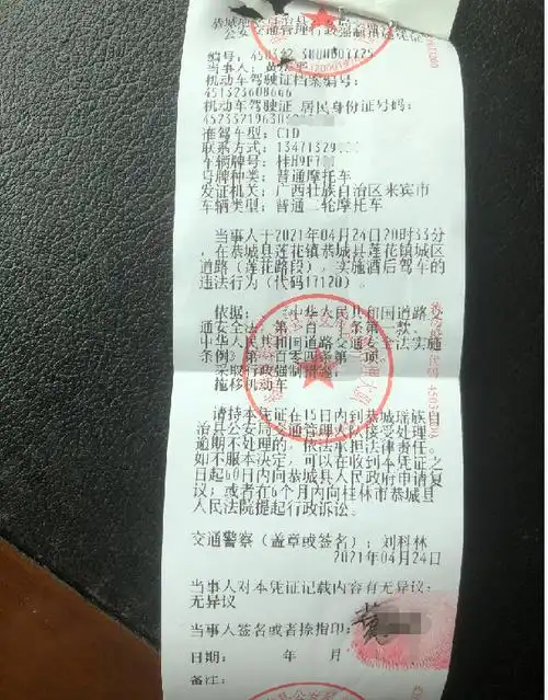 乡下也开始查酒驾啦